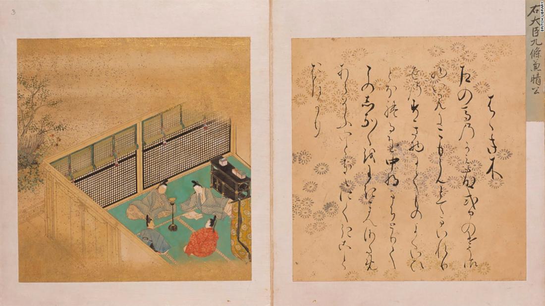 新たな「源氏物語」の写本が見つかり、藤原定家による「青表紙本」であると確認された