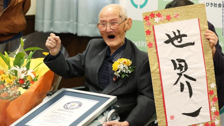世界最高齢男性としてギネス記録に認定されていた渡辺智哲さんが死去した/JAPAN POOL/JIJI PRESS/AFP via Getty Images