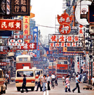 混雑ぶりが有名な上海通り＝１９８０年