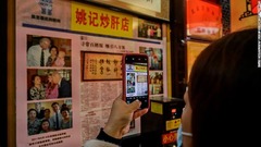 バイデン氏の訪問時の様子を捉えた店内の写真