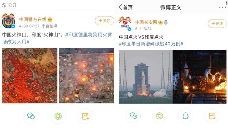 インドのコロナ禍あざける「微博（ウェイボー）」への投稿には批判の声があがった/Weibo