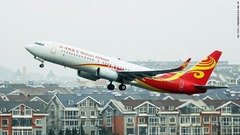 ９位　海南航空
