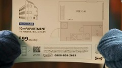 イケア、東京で小さなアパート貸出し　家賃１カ月９９円