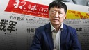 中国環球時報の胡編集長、引退を発表