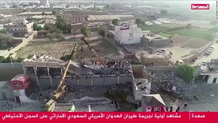 空爆で崩壊したイエメン北部サアダの収容施設/Al Masirah TV/Reuters