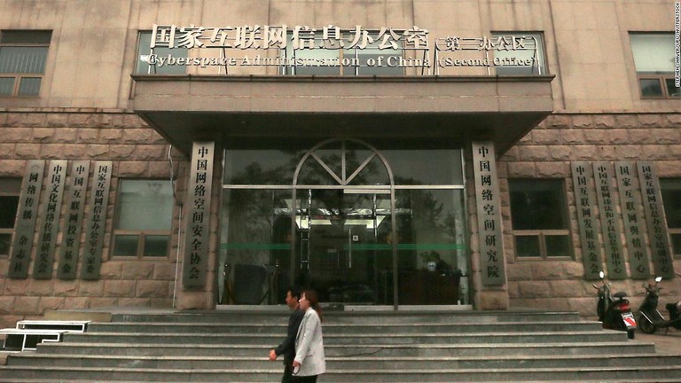 中国国家ネットワーク情報弁公室（ＣＡＣ）が設置されている北京市内の建物/Stephen Shaver/UPI/Shutterstock