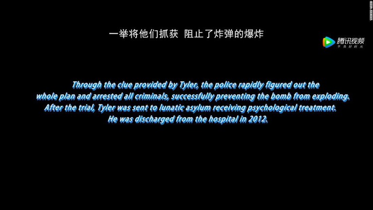 ラストシーンと差し替えられた字幕は、当局の勝利を告げる内容だった/Tencent Video