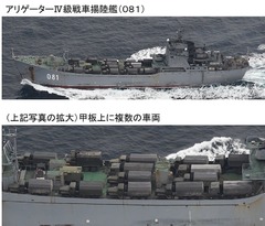 津軽海峡をロシア艦艇４隻が通過、写真公表　ウクライナ関連か