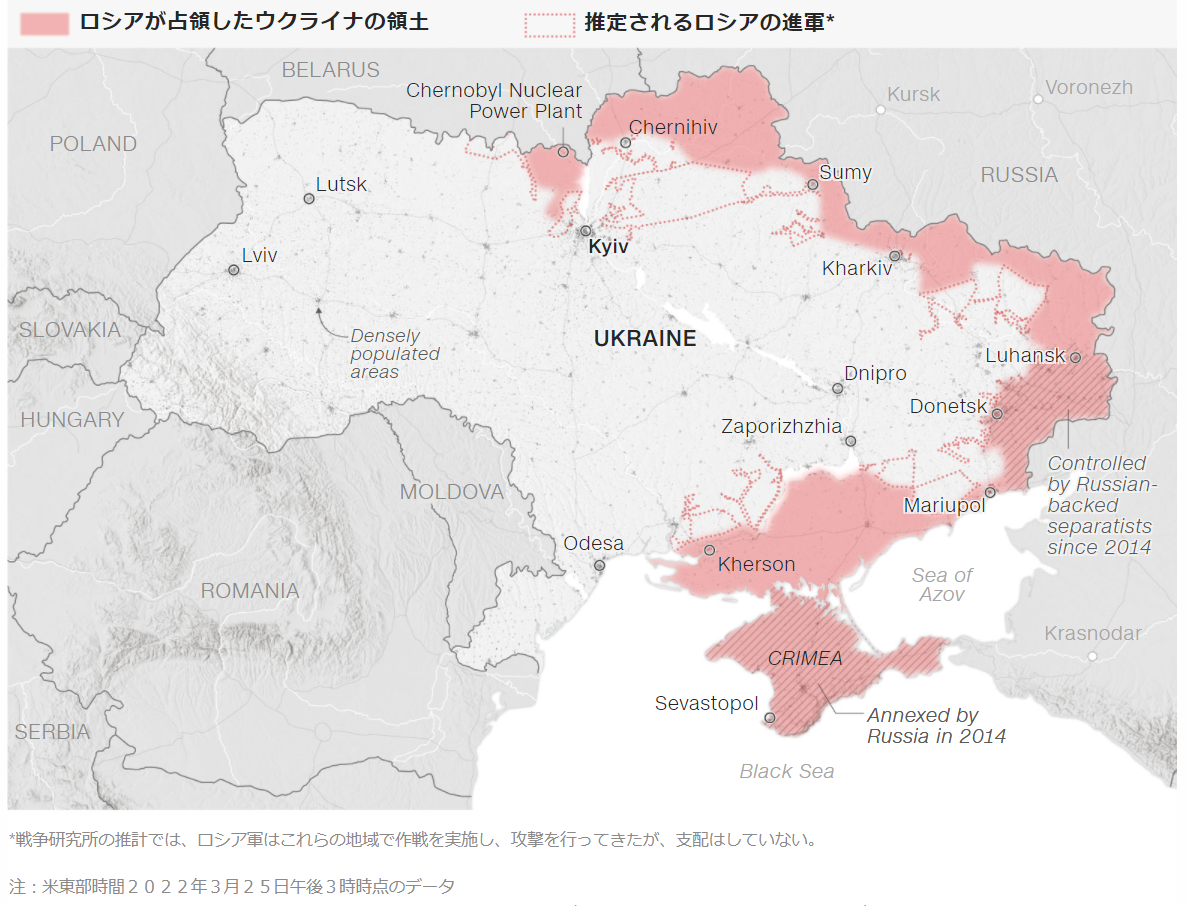 Sources: The Institute for the Study of War with AEI’s Critical Threats Project (Russian-occupied areas and advances); LandScan HD for Ukraine, Oak Ridge National Laboratory (population) Graphic: Renée Rigdon, CNN