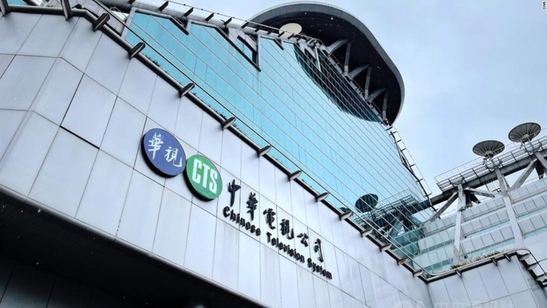 台湾当局が中華電視公司（ＣＴＳ）の誤報について捜査を行っている/CNA