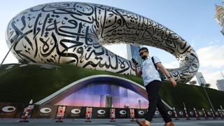 アラブ首長国連邦（ＵＡＥ）ドバイにユニークな「未来博物館」がオープンした