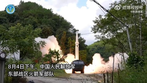 中国がミサイル発射の軍事演習、ペロシ氏訪台後
