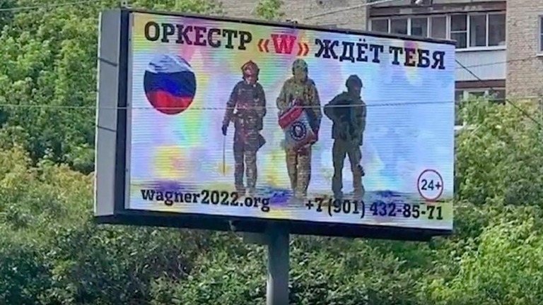 ロシア国内に出現した傭兵集団「ワグネル」の新兵募集の看板