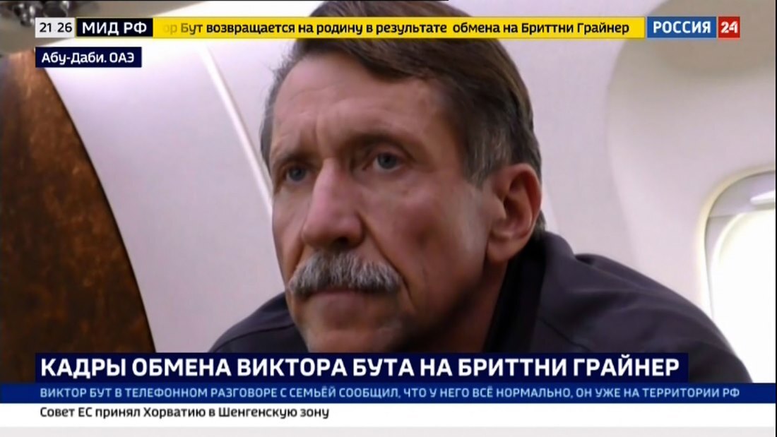 機上のビクトル・ブート氏/Russia TV