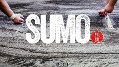 シャラバニ氏の「Ｓｕｍｏ」は、２０２３年３月に出版予定