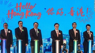 「ハロー香港」立ち上げのセレモニーに参加する李家超行政長官（右から３人目）