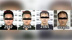 タイ警察、韓国人になりすました麻薬密売容疑者を逮捕　整形手術繰り返し