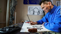 伝統的なモンゴル文字は縦書きで左から右へと読む
