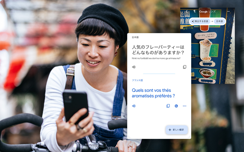 海外でこそ活用したい翻訳アプリ。Google翻訳やGoogleレンズは多言語に対応しているので便利です