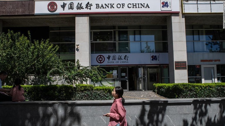 中国・北京にある中国銀行の支店/Stringer/Bloomberg/Getty Images