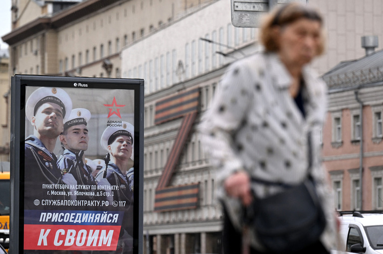 モスクワ中心部に掲示された軍と契約を結ぶよう呼び掛けるポスター/Natalia Kolesnikova/AFP/Getty Images