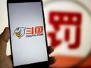中国ライブ配信大手「斗魚」のＣＥＯ、公の場から姿消す