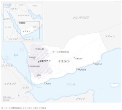 米英軍がイエメンのフーシに新たな攻撃、４カ国が支援