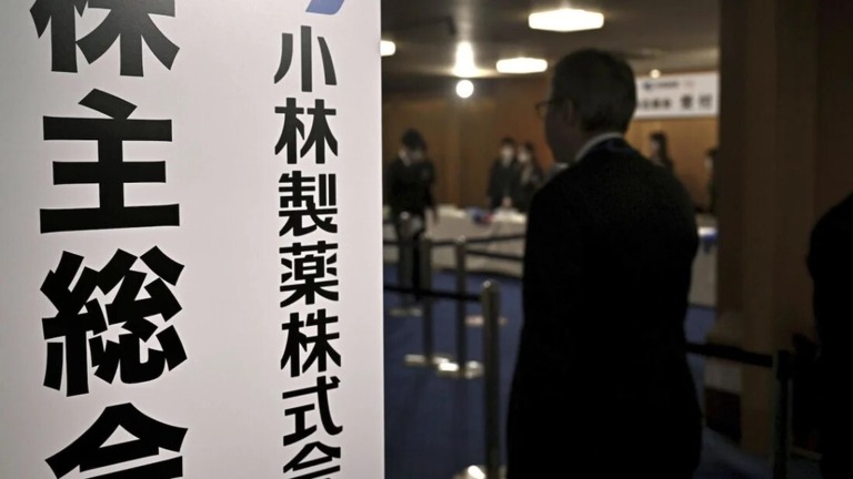小林製薬の年次株主総会の様子/Kyodo/AP