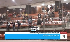 ガザ人質の家族、イスラエル議会に乱入　解放訴え