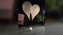北朝鮮から「汚物やごみ」を運ぶ風船が飛来　韓国軍発表