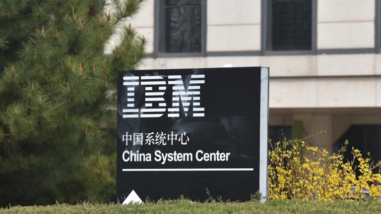 米ＩＢＭの中国での歴史は長く、１９３４年には北京の病院に設備を納入していた。/Sheldon Cooper/SOPA/LightRocket/Getty Images