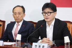 韓国与党、大統領の弾劾決議案に賛成の意向　代表が反対の前言撤回
