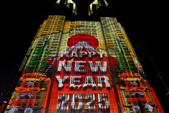 東京都庁に投影された新年のメッセージ