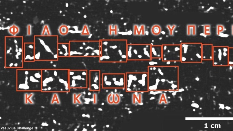 研究者が「ヘルクラネウムの巻物」の解読に成功した/Vesuvius Challenge