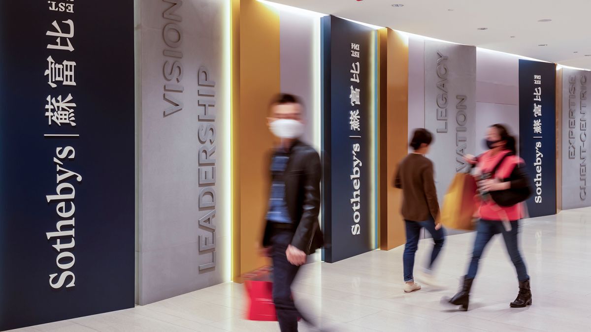 香港にあるサザビーズのオークション施設
