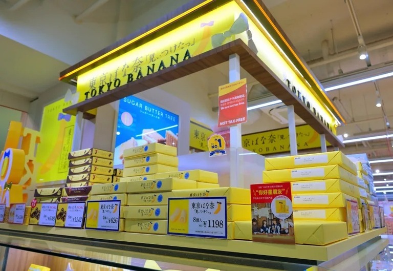 東京タワーにある東京ばな奈の販売店/FantasticJapan/Alamy Stock Photo